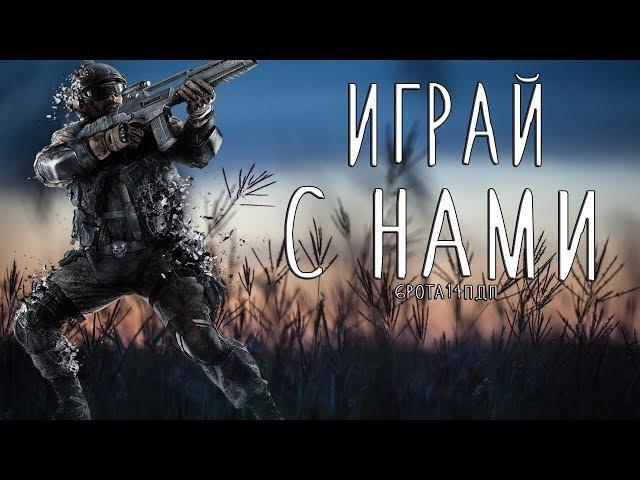 MitoBlood ft. Li_XoX_Nee - Играй с нами