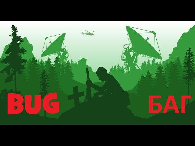 RUST - BUG! БАГ! Зарейдить любой дом на любом сервере!