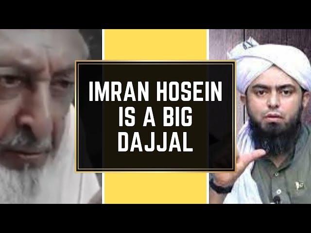 Sheikh Imran Hosein vs @EngineerMuhammadAliMirzaClips - Imran Hosein is a big Dajjal