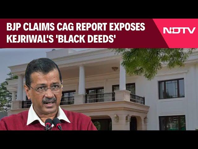 Kejriwal Home Row | BJP Claims CAG Report Exposes Kejriwal's 'Black Deeds'