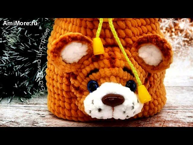 Амигуруми: схема Новогодний мешочек. Игрушки вязаные крючком - Free crochet patterns.