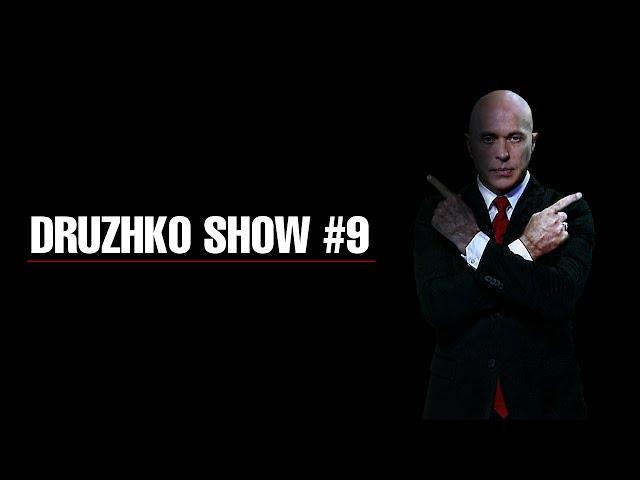 Druzhko Show # 9. Game episode