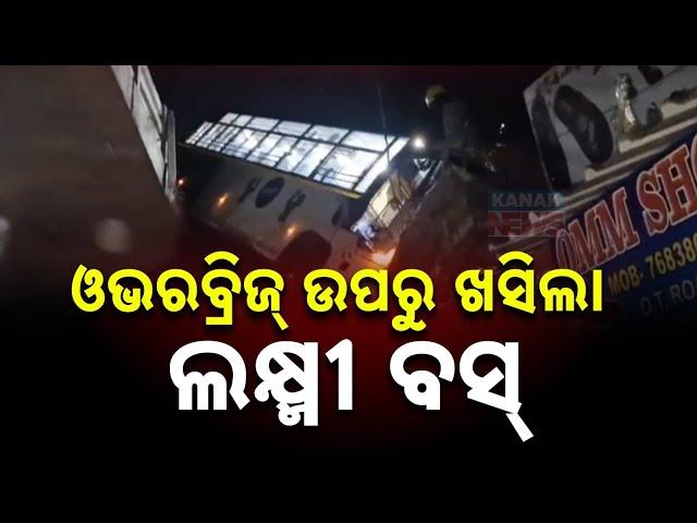 Ground Report: LAccMI Bus Hangs Off Flyover in Shocking Crash In Balasore