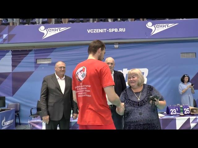 Volleyball. XVIII International Tournament "Vyacheslav Platonov Memorial". The award ceremony