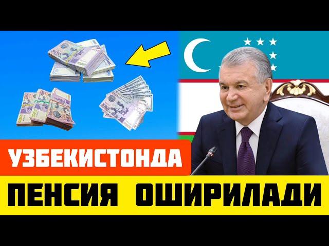 ШОШИЛИНЧ! УЗБЕКИСТОНДА ПЕНСИЯНЕРЛАРГА ХУШ ХАБАР ЭНДИ ОШИРИЛАДИ..