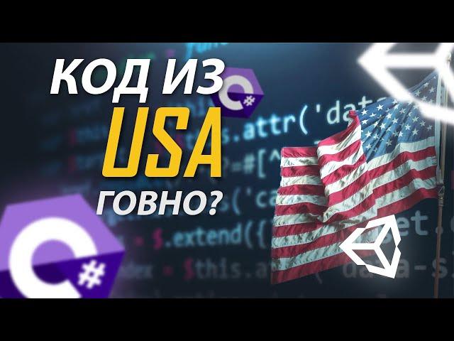 Обзор кода USA ютьюбера CodeMonkey | C# + Unity от профессионала