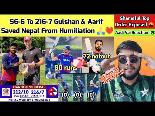 Post Match: Nepal Vs UK, Aarif & Gulshan Won The Lost Match 