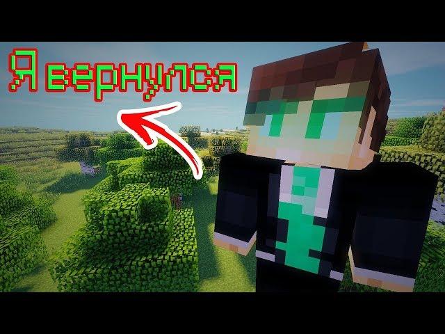 ЕСЛИ БЫ ИВАНГАЙ ВЕРНУЛСЯ В МАЙНКРАФТ - Minecraft Machinima