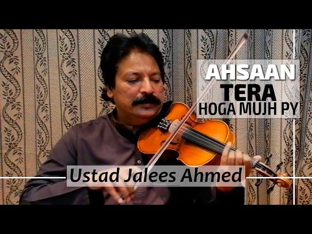 Ehsaan Tera Hoga Mujh Par | Ustad Jalees Ahmed | Tribute to M.Rafi & Lata Ji