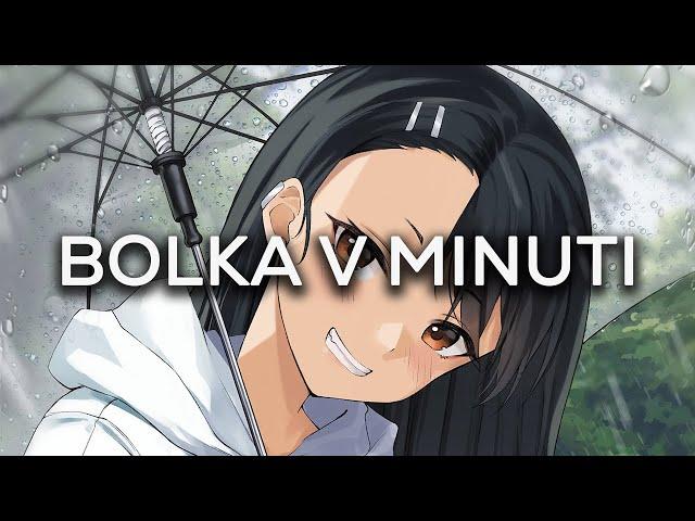 Nightcore - Bolka v minuti