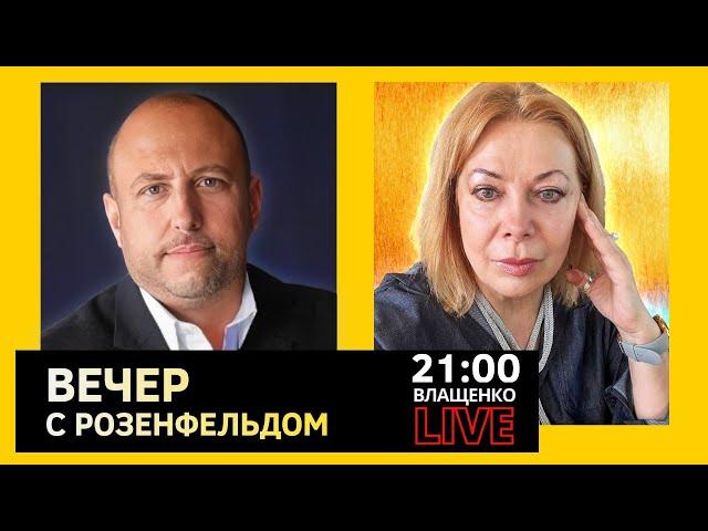 ПОЧЕМУ ПУТИН НЕ БУДЕТ ЗАКАНЧИВАТЬ ВОЙНУ? Дмитрий Розенфельд