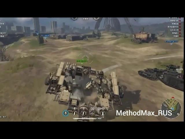 CROSSOUT - Made In CHINA