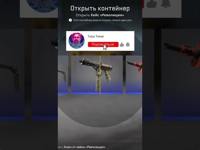 №306 ОТКРЫВАЮ 1 КЕЙС КАЖДЫЙ ДЕНЬ ЦЕЛЫЙ ГОД В КС ГО2 #csgo2 #ксго2 Батл кейс 2023! Изи дроп!