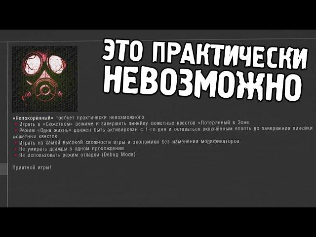 Одна жизнь, но ОЧЕНЬ СЛОЖНАЯ - STALKER Anomaly Одна Жизнь #1