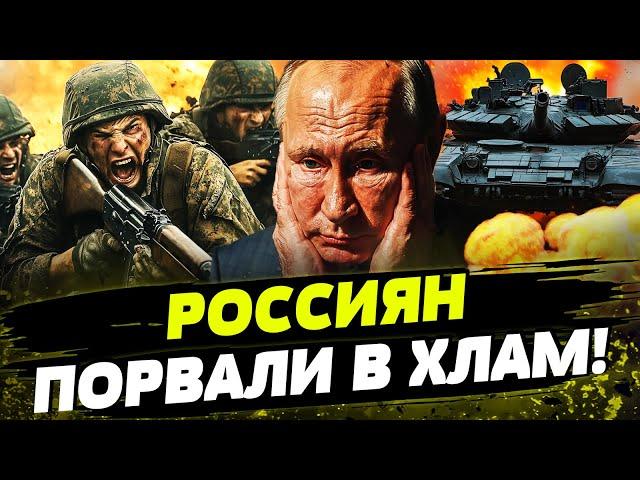 ЭТО ЖЕСТЬ! ТЫСЯЧИ УНИЧТОЖЕНЫХ РОССИЯН! ТОП-ПОБЕД! УКРАИНЦЫ ПРОСТО РВУТ АРМИЮ РФ!