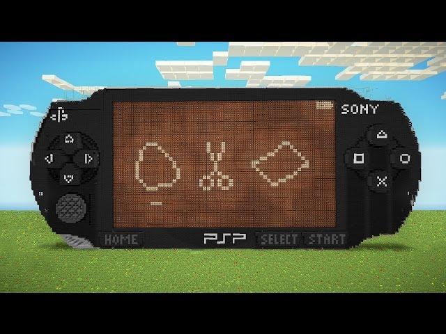 Sony PSP в Minecraft.