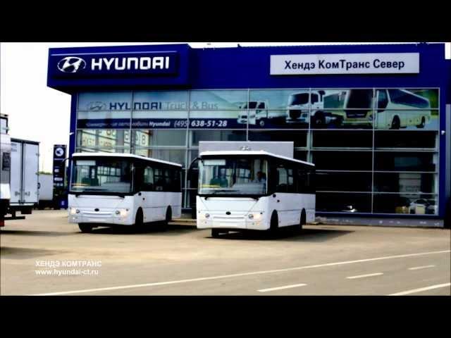 Автобус малого класса Hyundai Bogdan A20 (24 - 46 мест) \ Hyundai County Kuzbas