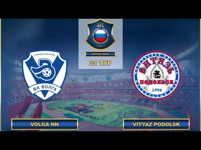 AFL. Russia. National League. 21 Tour. Volga NN - Vityaz Podolsk