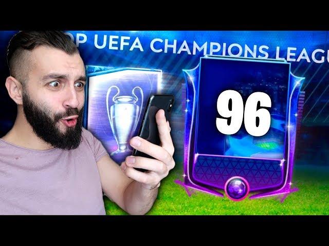 ПОЙМАЛ ИГРОКА 96 РЕЙТИНГОМ В ПАКЕ ФИФА МОБАЙЛ!