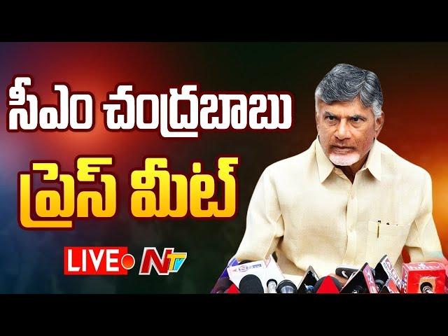 LIVE : CM Chandrababu Press Meet l NTR Bhavan l Hyderabad l NTV Live