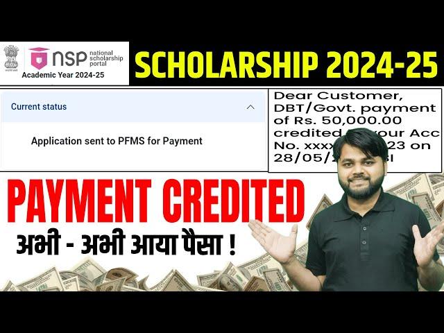 NSP Scholarship 2024-25 Payment Credited | NSP Scholarship 2024-25 Status Change | NSP New Update