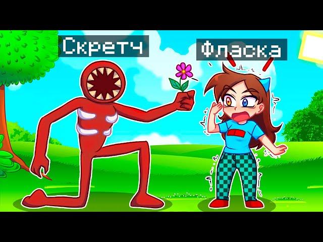  Майнкрафт но Я Стал ПОМОЩНИКОМ ФИГУРОЙ!