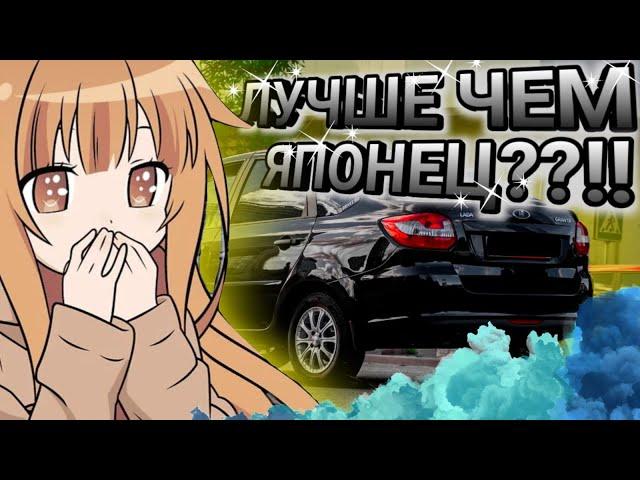 угарный ОБЗОР на ГРАНТА ЛИФТБЕК!!!  Какую машину КУПИТЬ ЗА 500 тысяч ?? Стоит ли?