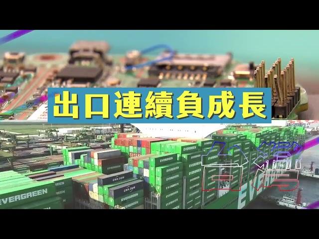 【TVBS看世界】透視亞洲錢景 Promo ｜TVBS新聞 @internationalNewsplus