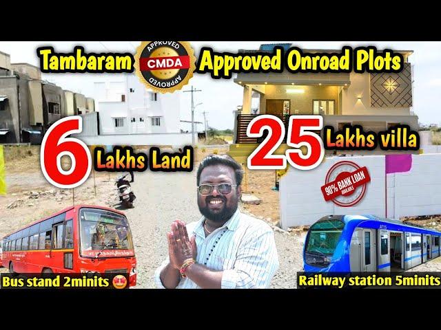 CMDA APPROVED Land for sale in Chennai Tambaram On Road Plot | Value Realitty | Idea Mani