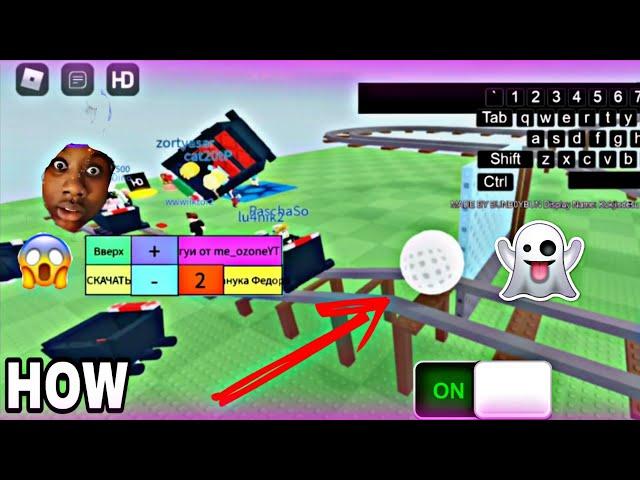 Arceus X Roblox scripts крутилка kill all Мод Меню Читы на телефон андроид Roblox скрипты Pc Script