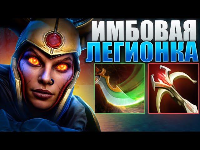 RAZE1X6 ИМБОВАЯ ЛЕГИОНКА С ДЕЙДАЛУСОМ | DOTA 1X6 LEGION COMMANDER  E