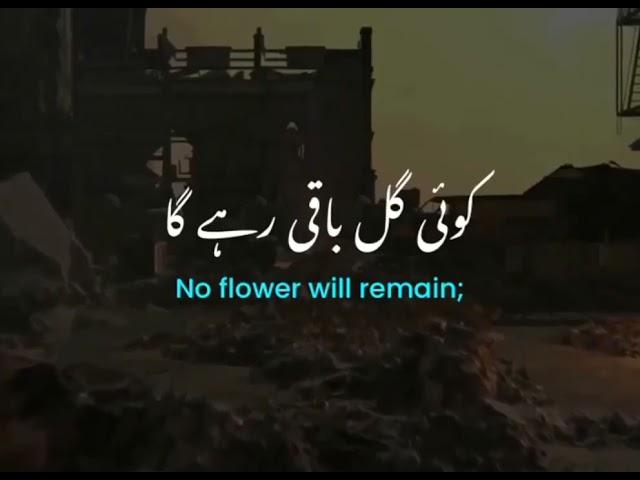 بس رسول الله ﷺ کا دین حسن رہ جائے گا۔۔۔۔