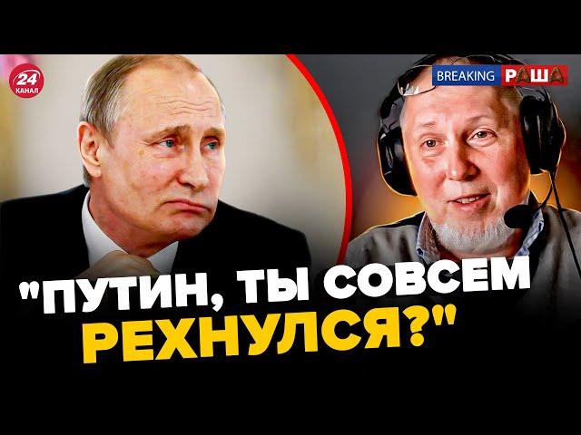 Путин ПЛЮНУЛ В ЛИЦО матерям срочников. БЛОГЕР с Украины РАЗНЕС Z-патриота В ЭФИРЕ | BREAKING РАША