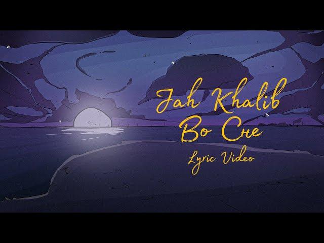 Jah Khalib – Во сне | Lyric Video | Текст