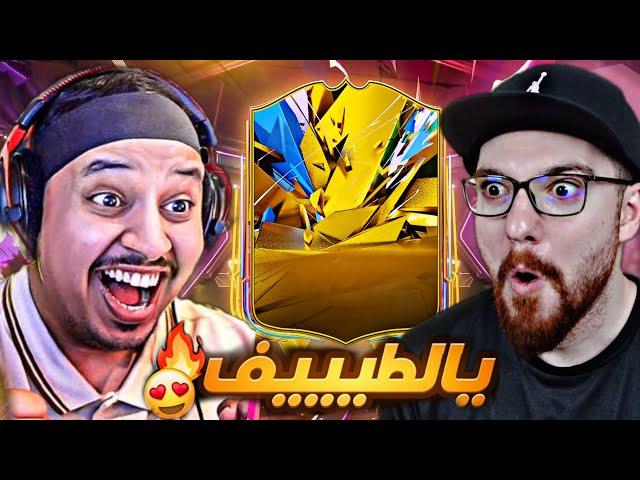 من الصفر #9 !! واجهت جلوري و طلعلي لاعب اسطوري !! FC25