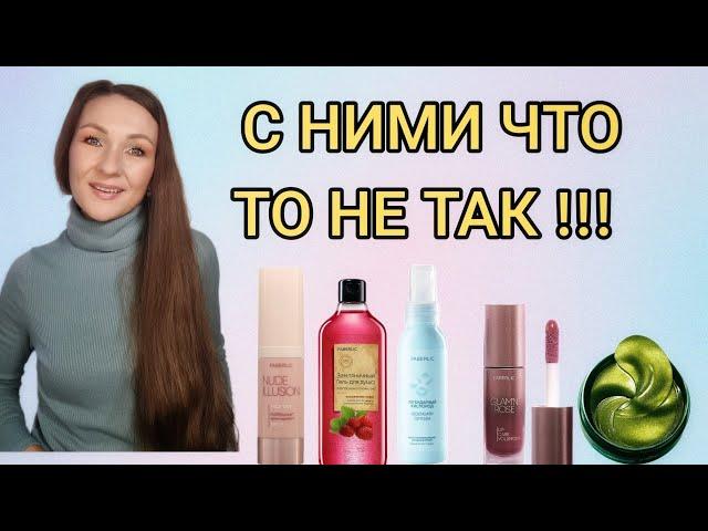 ‼️ЗАКАЗ ПО ЗАПРОСАМ КЛИЕНТОВ/РАСПАКОВКА ФАБЕРЛИК