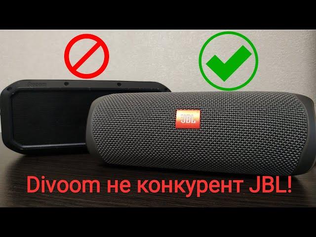 Почему Divoom не конкурент JBL?