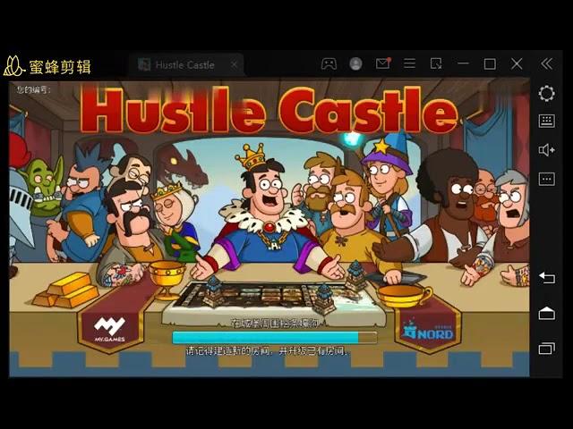 Hustle castle cathedral bot (very fast)