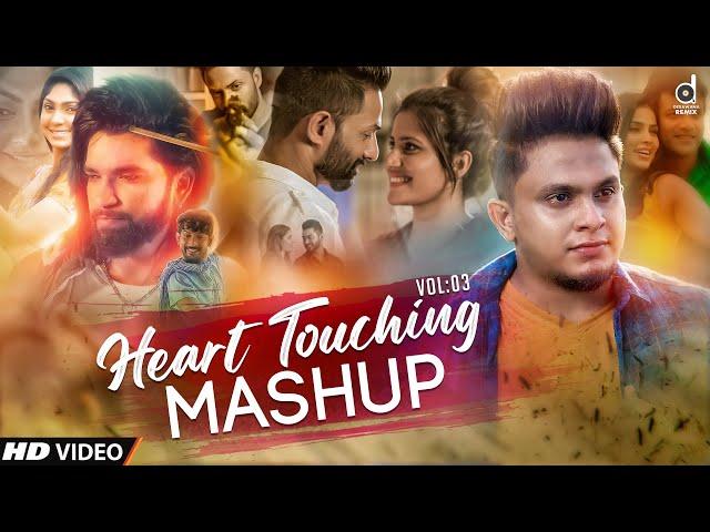 Heart Touching Mashup Vol:03 (ZacK N Ft. EvO) | Sinhala Remix Song | DJ Songs | Romantic Mashup