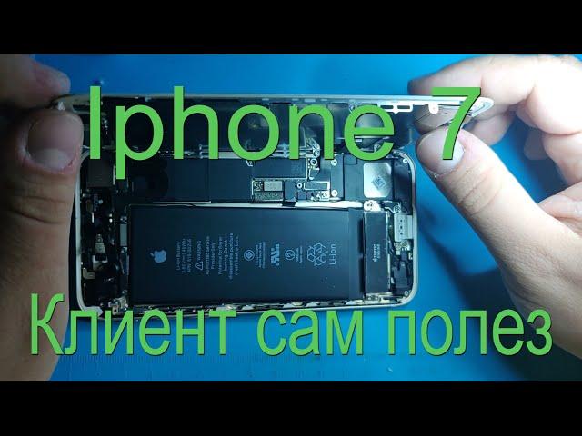 Iphone 7 не работает кнопка home. Айфон 7 которому стало хорошо