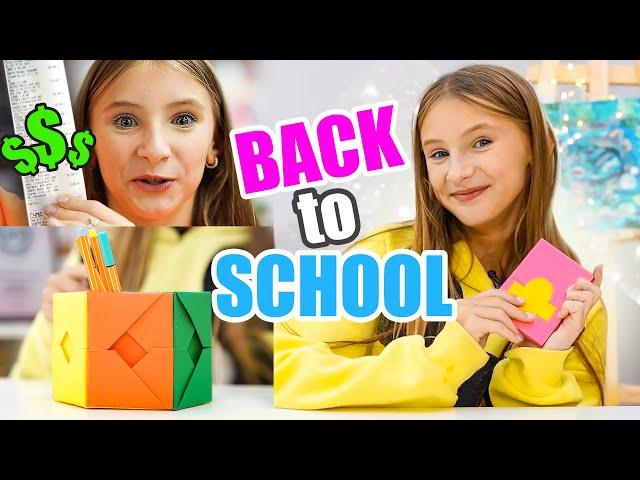 КАНЦЕЛЯРИЯ Своими РУКАМИ || ШКОЛЬНЫЕ Принадлежности DIY || Снова в ШКОЛУ Back To School