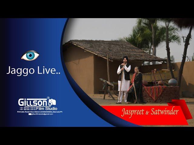 Jaggo Live... Jaspreet & Satwinder || GillSon Film Studio +91 99154-10010, +91 98765-10010