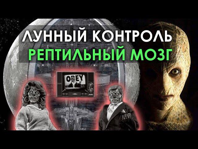 Как Устроена Наша Матрица | Лучшее ॐ Дэвид Айк