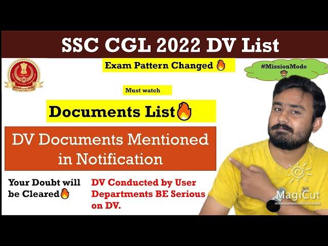 SSC CGL 2022 Documents Lists| SSC CGL 2022 DV Update| SSC CGL 2022 Final Vacancy #ssccgl2022 #ssccgl