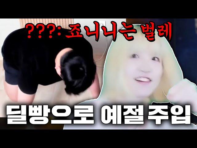 까부는 동생 딜빵으로 갱생 시키기. 니 고점 죠니니^^ [로스트아크]