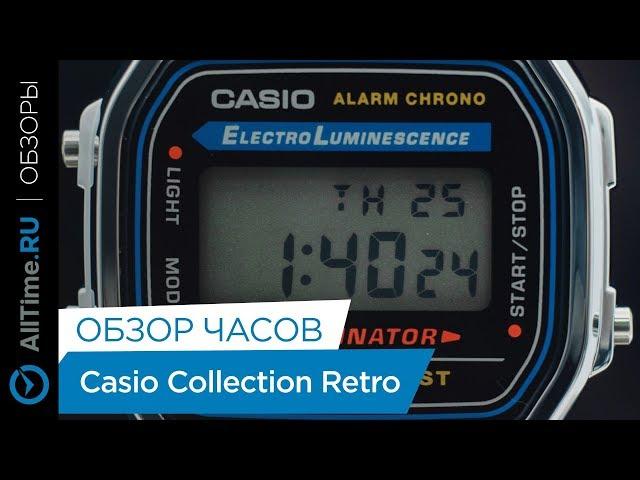 Обзор наручных часов Casio Collection Retro