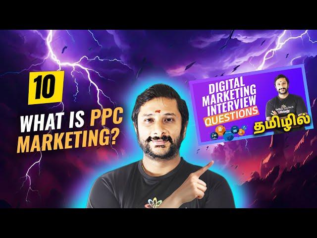 What is PPC – Pay-Per-Click marketing? | Digital Marketing Interview Questions And Answers