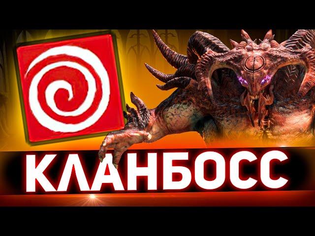 Как босс выбирает цель? Четкий ответ в Raid shadow legends!