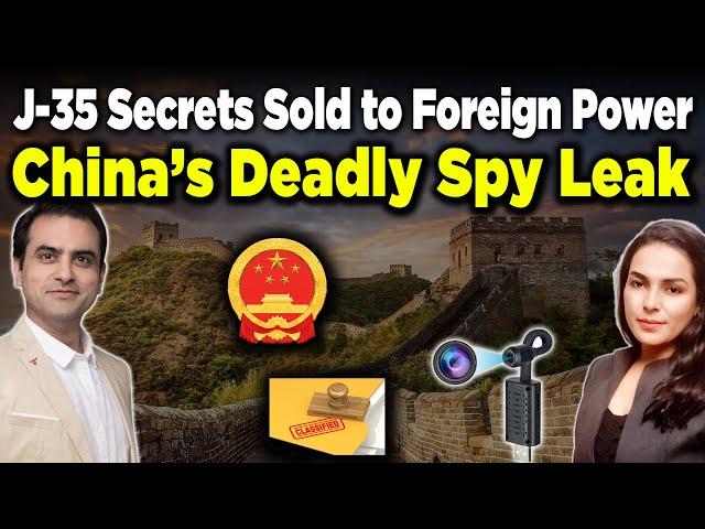 Chinese Engineer Sentenced to Death for Leaking J-35 Secrets to Foreign Power! | Sumeet Jain | Amber