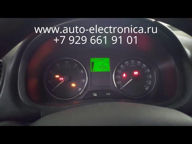 Скрутить пробег Skoda Fabia 2014г.в.,без снятия приборной панели,в Раменском, Жуковский, Москва